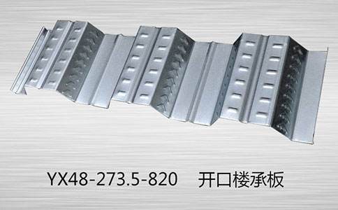 樓承板在建筑中有什么作用？