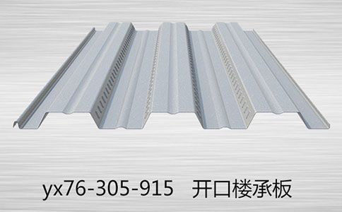 鍍鋅樓承板為什么會(huì)生銹？